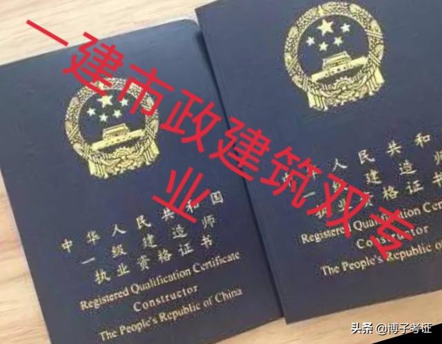 2020年一級建造師發展趨勢好不好? 第2張 2020年一級建造師發展趨勢好不好? 第2張