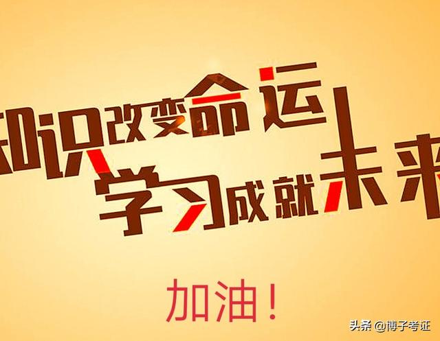 2020年一級建造師發展趨勢好不好? 第5張 2020年一級建造師發展趨勢好不好? 第5張