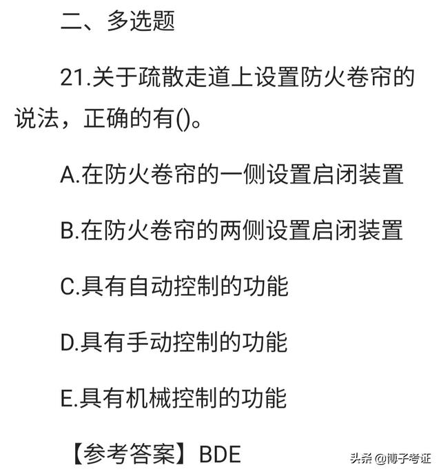 各路英雄,2020年一級建造師考試考過之后,你覺得感受如何? 第3張 各路英雄,2020年一級建造師考試考過之后,你覺得感受如何? 第3張