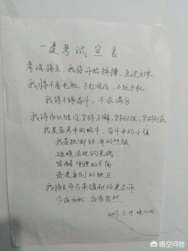 一級建造師的通過率是多少? 第1張 一級建造師的通過率是多少? 第1張