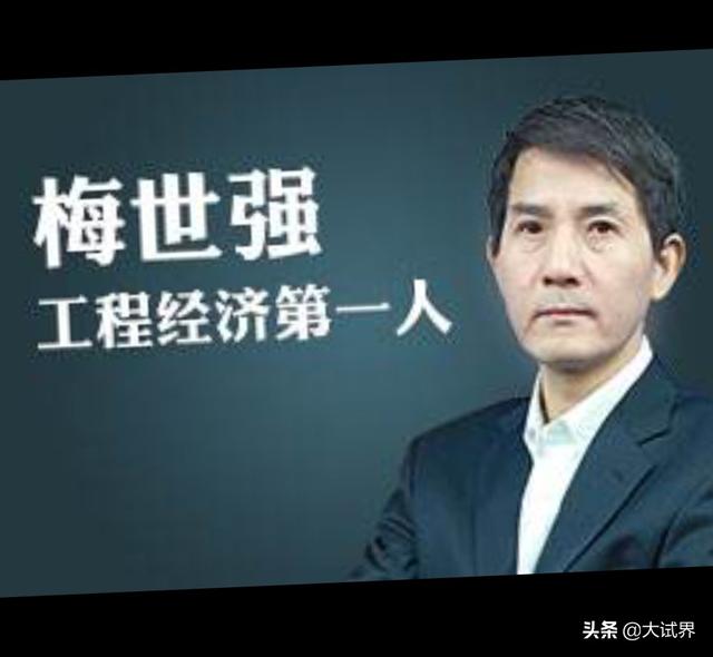 一級建造師考試怎么復(fù)習(xí)最有效?有哪些值得推薦的策略和方法? 第5張 一級建造師考試怎么復(fù)習(xí)最有效?有哪些值得推薦的策略和方法? 第5張