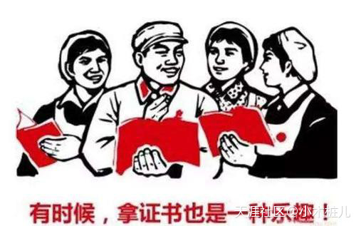 北京泓昇教育推薦的一建二建考試包過班型是真的嗎？靠譜嗎？  第1張