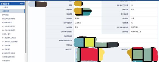 剛剛考過了一級建造師,請問怎么評中級職稱呢? 第3張 剛剛考過了一級建造師,請問怎么評中級職稱呢? 第3張