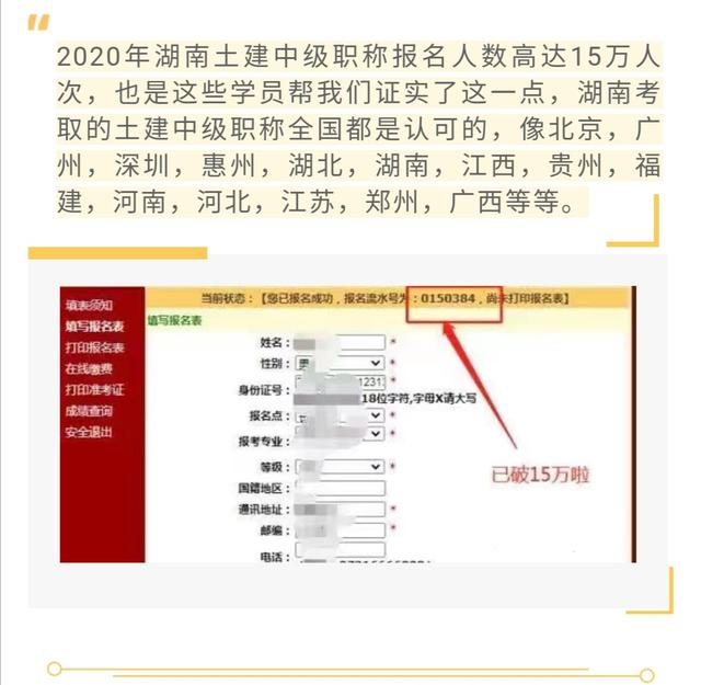 剛剛考過了一級建造師,請問怎么評中級職稱呢? 第5張 剛剛考過了一級建造師,請問怎么評中級職稱呢? 第5張