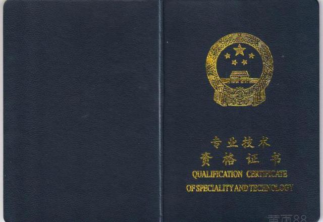 剛剛考過了一級建造師,請問怎么評中級職稱呢? 第6張 剛剛考過了一級建造師,請問怎么評中級職稱呢? 第6張