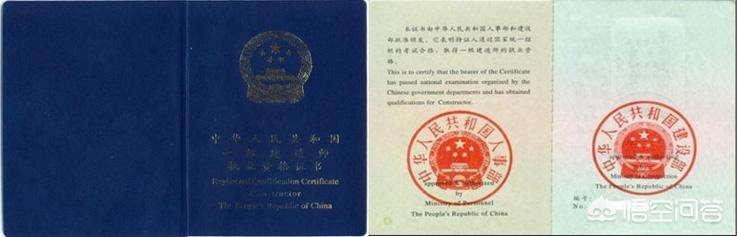 現在的一級建造師還有市場嗎，有考的必要了嗎？  第2張