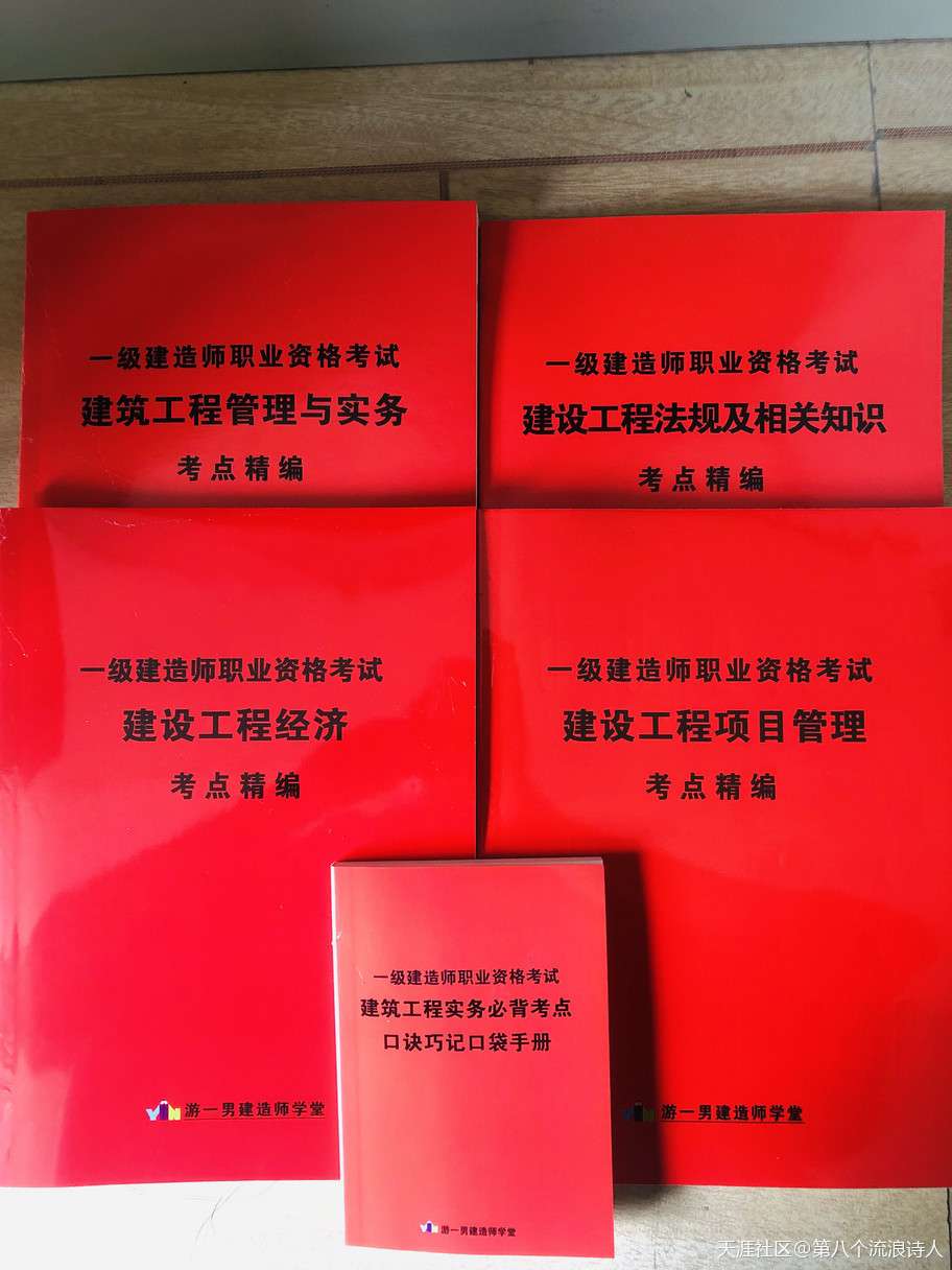 驚!新疆一建報名不進行資格審查?! 第1張 驚!新疆一建報名不進行資格審查?! 第1張