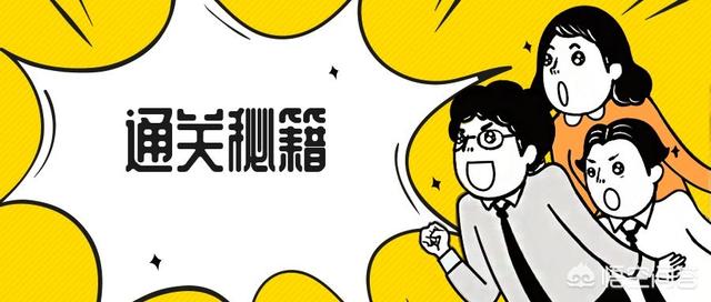 什么都不懂可以報考二級建造師嗎，報考條件又是什么？  第1張
