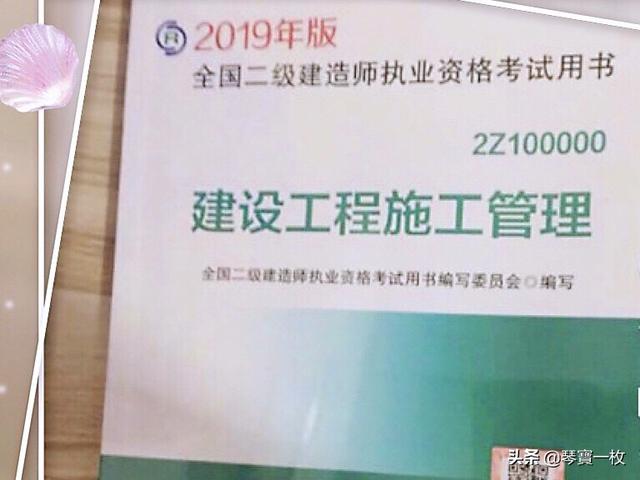 二建怎么考? 第1張 二建怎么考? 第1張