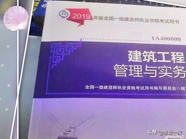 二建怎么考? 第2張 二建怎么考? 第2張