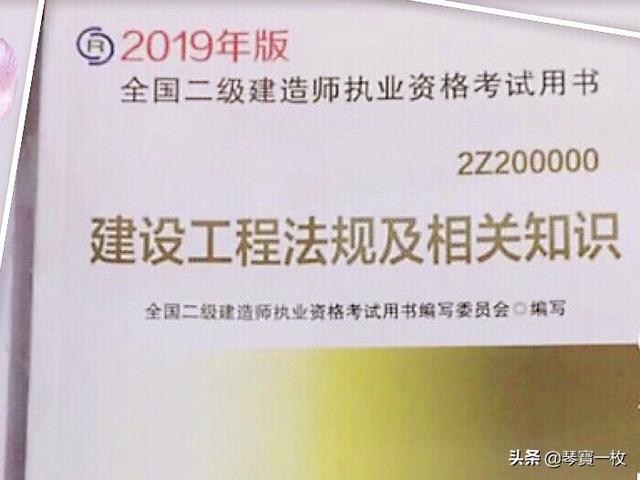 二建怎么考? 第3張 二建怎么考? 第3張