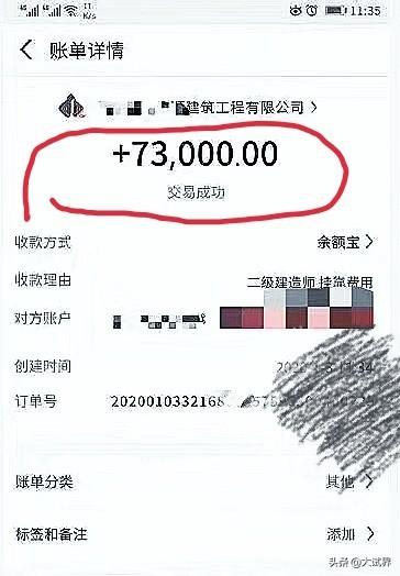 2020二建還值不值得考? 第3張 2020二建還值不值得考? 第3張