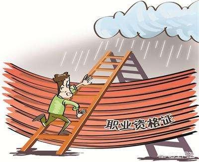 如何備考二級建造師考試? 第2張 如何備考二級建造師考試? 第2張