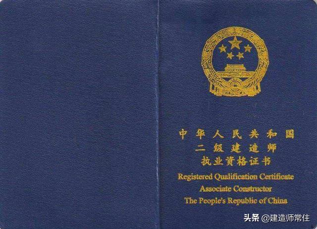 新手怎么備考二建,要準備哪些復習資料? 第2張 新手怎么備考二建,要準備哪些復習資料? 第2張