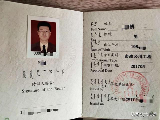 想考二建,到底會不會有好前途和錢途? 第1張 想考二建,到底會不會有好前途和錢途? 第1張