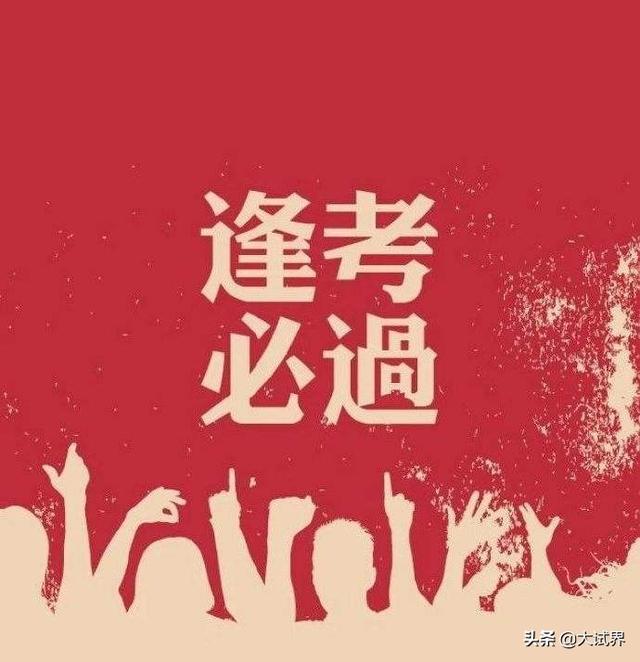 想考二建,到底會不會有好前途和錢途? 第8張 想考二建,到底會不會有好前途和錢途? 第8張