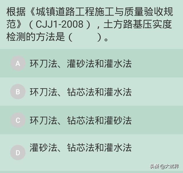 想考二建,但現在一頭霧水,有什么好的建議? 第6張 想考二建,但現在一頭霧水,有什么好的建議? 第6張