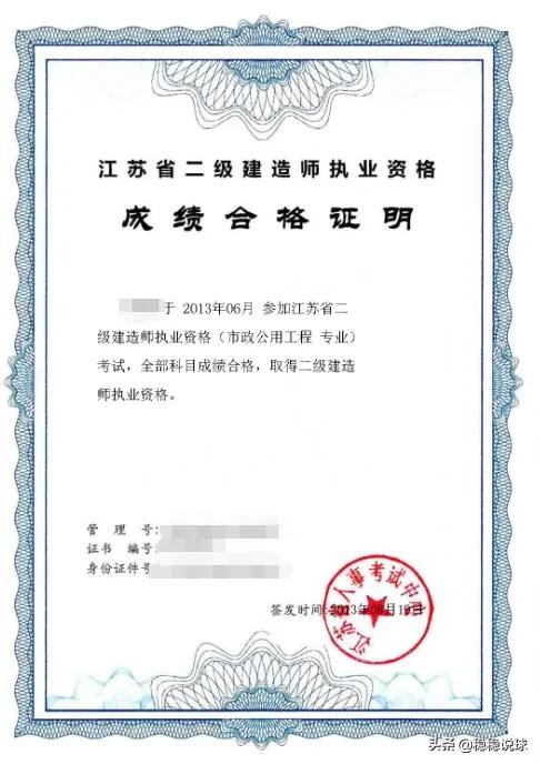 想考二級建造師,有什么建議? 第1張 想考二級建造師,有什么建議? 第1張