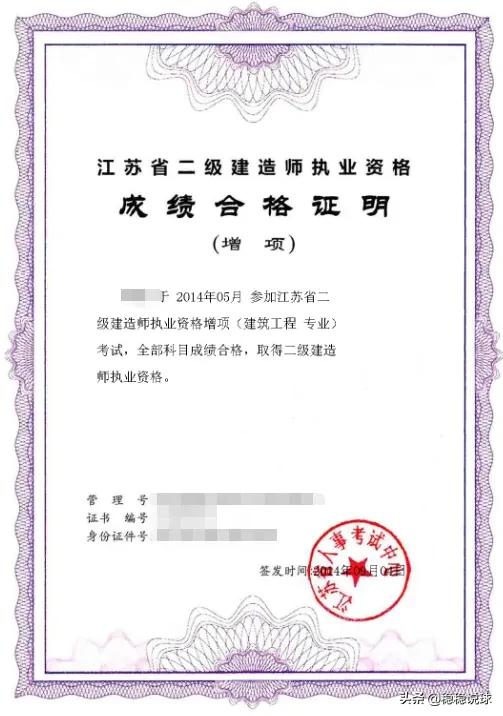 想考二級建造師,有什么建議? 第2張 想考二級建造師,有什么建議? 第2張