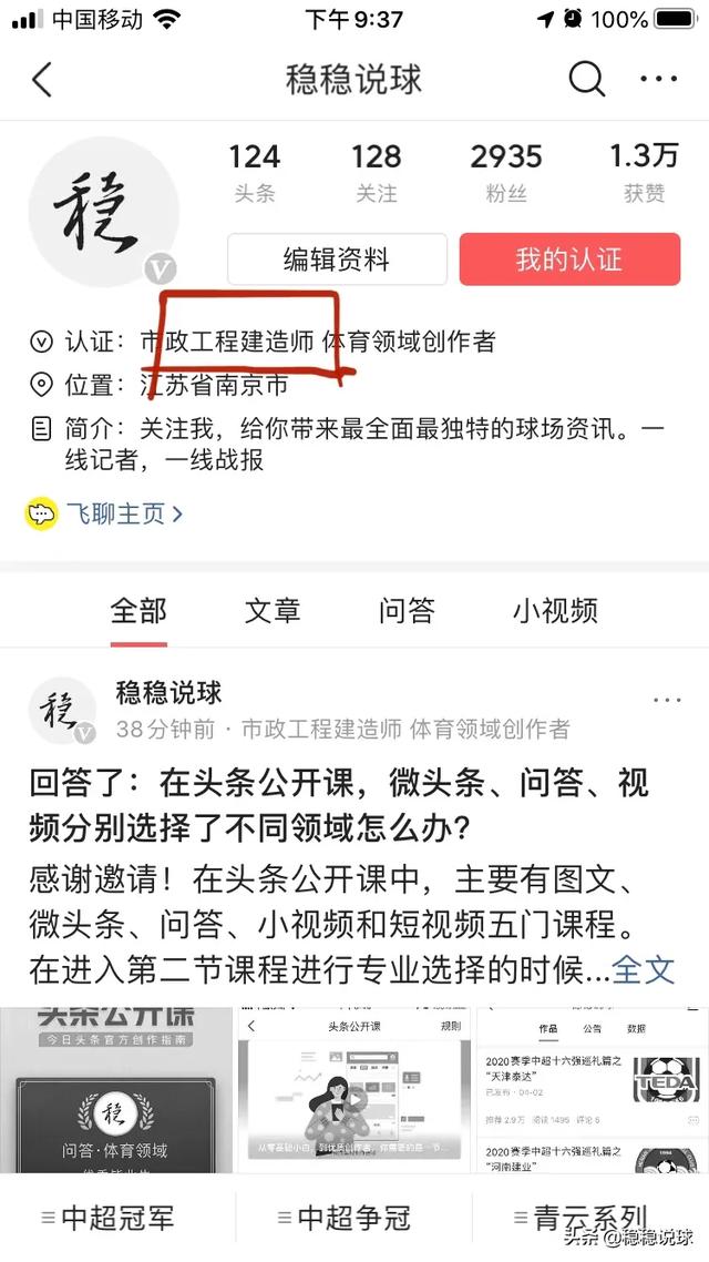 想考二級建造師,有什么建議? 第3張 想考二級建造師,有什么建議? 第3張