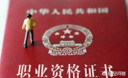 二建通過率僅5%-8%,真的很難嗎? 第1張 二建通過率僅5%-8%,真的很難嗎? 第1張