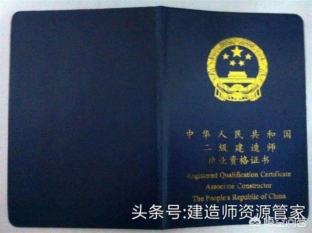 新手報考二級建造師,要做哪些準備工作? 第1張 新手報考二級建造師,要做哪些準備工作? 第1張