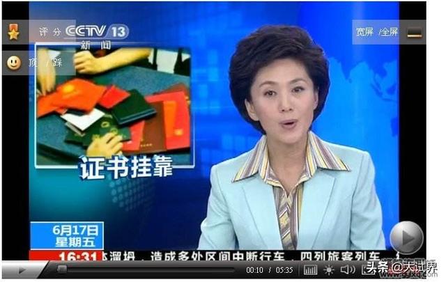 請問現在考二建還有用嗎?不是專業(yè)從事建筑行業(yè)的? 第2張 請問現在考二建還有用嗎?不是專業(yè)從事建筑行業(yè)的? 第2張