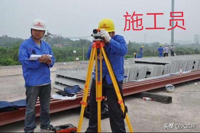 請問現在考二建還有用嗎?不是專業(yè)從事建筑行業(yè)的? 第6張 請問現在考二建還有用嗎?不是專業(yè)從事建筑行業(yè)的? 第6張