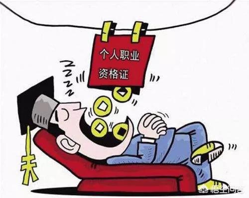 二級建造師在房建以及市政市場的價值如何? 第3張 二級建造師在房建以及市政市場的價值如何? 第3張