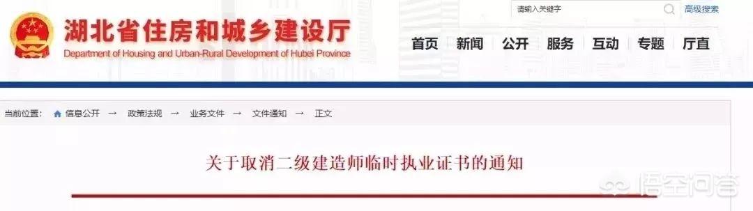 2020年二建是不是越來越“值錢”？  第2張