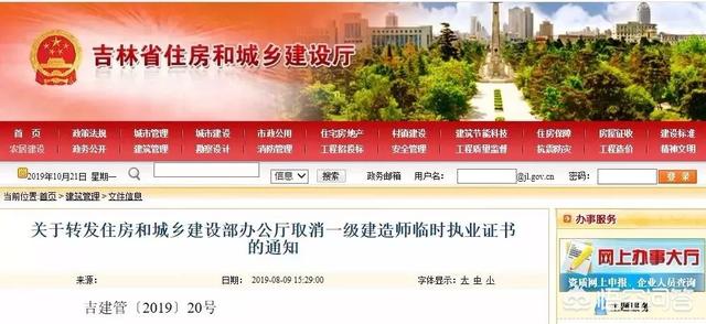 2020年二建是不是越來越“值錢”？  第4張