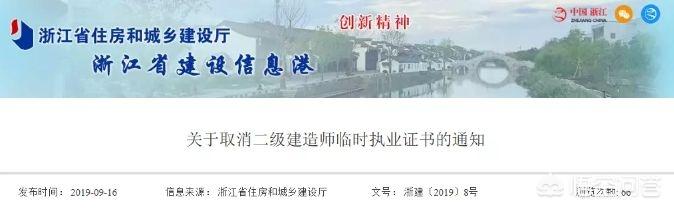 2020年二建是不是越來越“值錢”？  第11張