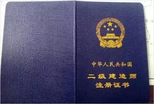 怎樣快速學(xué)好二建？  第1張