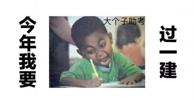 考二級(jí)建造師哪個(gè)專業(yè)比較吃香? 第1張 考二級(jí)建造師哪個(gè)專業(yè)比較吃香? 第1張