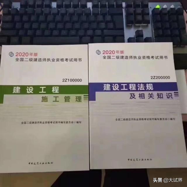 新手小白考二建,選擇建筑工程,好嗎?這個專業有前途嗎? 第1張 新手小白考二建,選擇建筑工程,好嗎?這個專業有前途嗎? 第1張