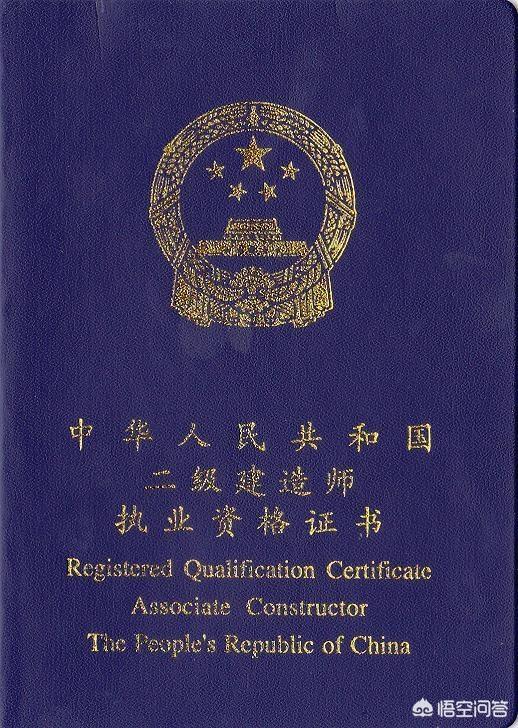 中專學(xué)歷可以考二級(jí)建造師嗎？  第1張