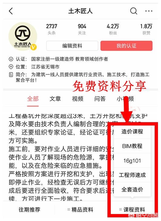 已經注冊了二建建造師,一建建造師考下來還可以注冊嗎?需要注意什么? 第3張 已經注冊了二建建造師,一建建造師考下來還可以注冊嗎?需要注意什么? 第3張