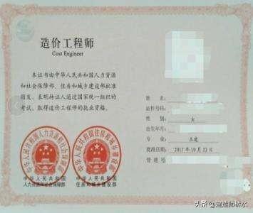 如何一年過一級造價工程師? 第1張 如何一年過一級造價工程師? 第1張