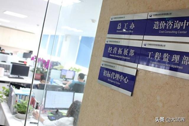 考過了一級建造師和一級造價師，應該怎么選擇從業方向？  第7張