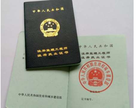 2021年注冊監理工程師考試時間 第1張 2021年注冊監理工程師考試時間 第1張