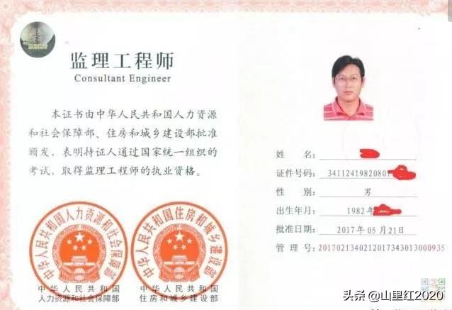 怎樣考取監理證? 第1張 怎樣考取監理證? 第1張