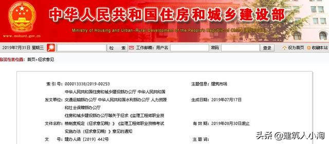 拿到消防工程師證,之后有“錢景”嗎? 第1張 拿到消防工程師證,之后有“錢景”嗎? 第1張