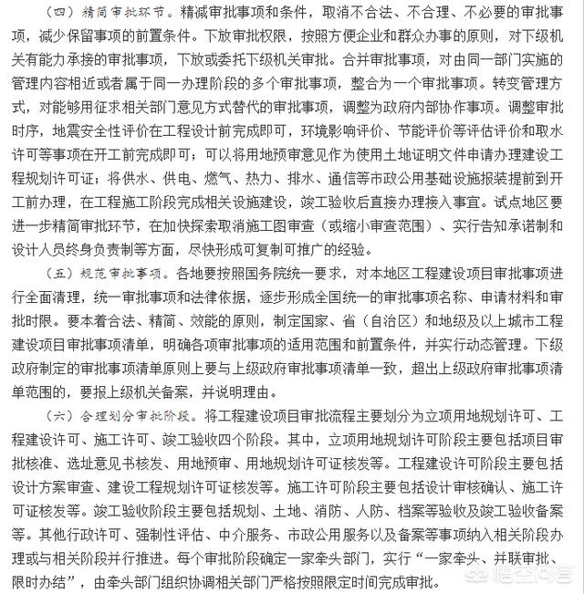 目前一級消防工程師含金量有多高啊? 第1張 目前一級消防工程師含金量有多高啊? 第1張