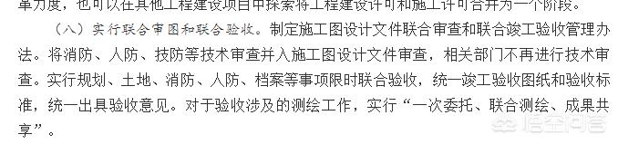 目前一級消防工程師含金量有多高啊? 第2張 目前一級消防工程師含金量有多高啊? 第2張