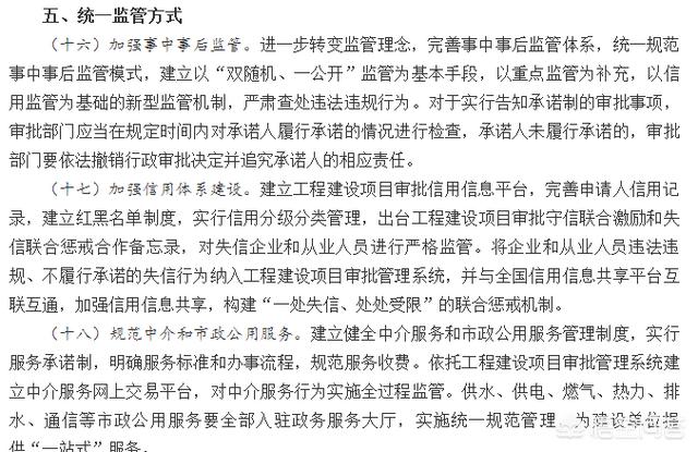 目前一級消防工程師含金量有多高啊? 第3張 目前一級消防工程師含金量有多高啊? 第3張