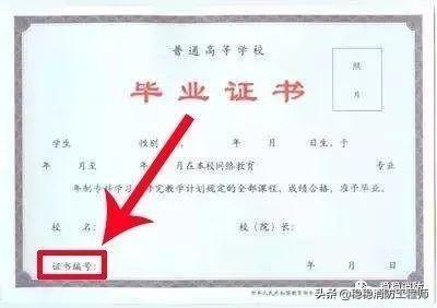 報(bào)考消防工程師的流程是怎么樣的？  第7張