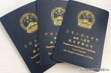 消防工程師待遇和前景一片光明，年薪高達20萬，為何一證難求？  第2張