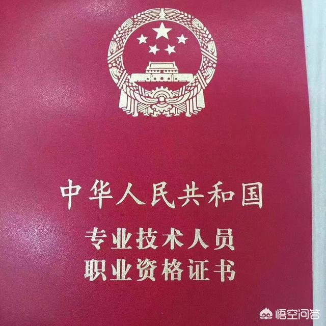 消防工程師證好考嗎?是不是得參加培訓機構才能考過? 第2張 消防工程師證好考嗎?是不是得參加培訓機構才能考過? 第2張