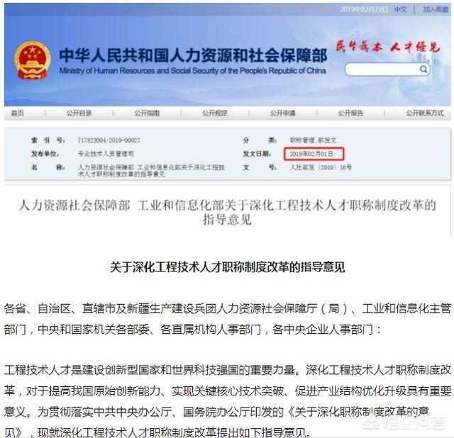 消防工程師前景如何?普通人可以考嗎?證下來需多少錢? 第6張 消防工程師前景如何?普通人可以考嗎?證下來需多少錢? 第6張