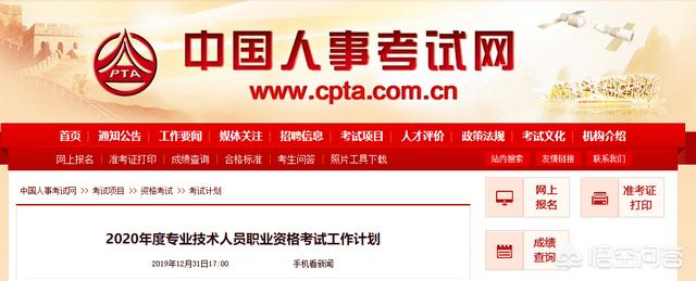 消防工程師考出來有什么用? 第2張 消防工程師考出來有什么用? 第2張